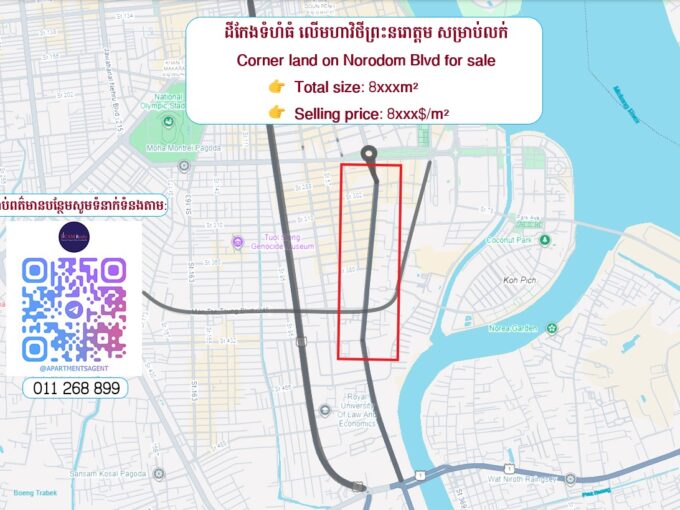 Corner Land on Norodom Boulevard For Sale