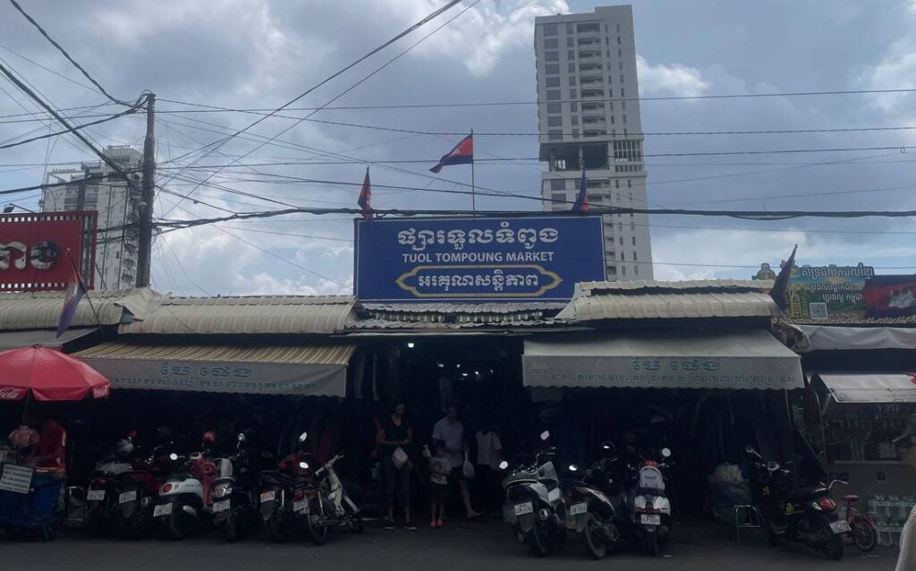 ロシアンマーケット-e1752059529980-1024x638